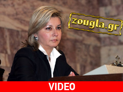 Η υφ. Υγείας Ζέτα Μακρή για την επίθεση Η υφ. Υγείας Ζέτα Μακρή για την επίθεση